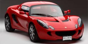 2011 Lotus Elise