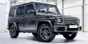 2017 Mercedes-Benz G-Class