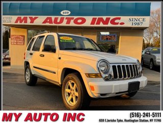 Used 2007 Jeep Liberty Limited image 1