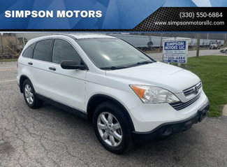 Used 2009 Honda CR-V EX image 1