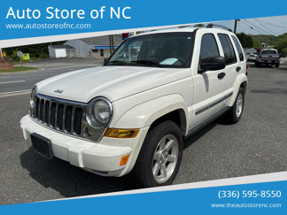 Used 2006 Jeep Liberty Limited image 1