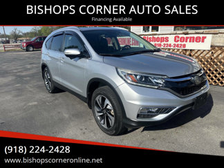 Used 2016 Honda CR-V Touring image 1