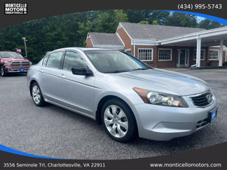 Used 2008 Honda Accord EX image 1