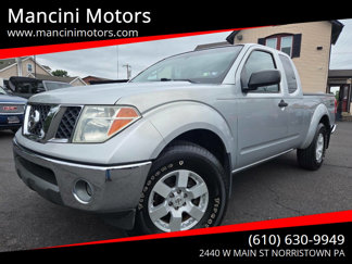 Used 2005 Nissan Frontier NISMO w/ (S01) Utility Bed Pkg image 1