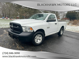 Used 2015 RAM 1500 Tradesman w/ Power & Remote Entry Group image 1