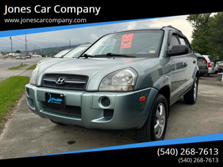 Used 2007 Hyundai Tucson GLS image 1