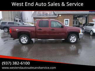 Used 2013 Chevrolet Silverado 1500 LT w/ All-Star Edition image 1