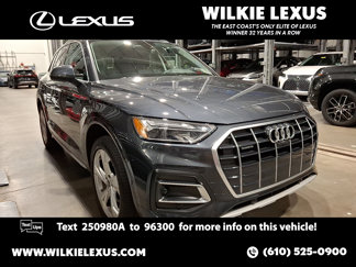 Used 2021 Audi Q5 Premium Plus image 1