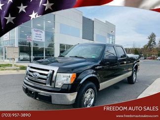 Used 2009 Ford F150 XLT image 1