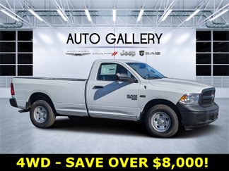New 2023 RAM 1500 Tradesman w/ Trailer Tow Package image 1