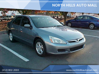 Used 2007 Honda Accord SE image 1