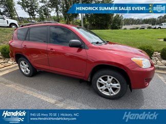 Used 2012 Toyota RAV4 FWD image 1
