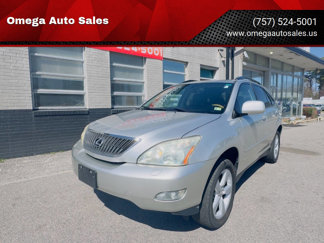 Used 2007 Lexus RX 350 AWD image 1