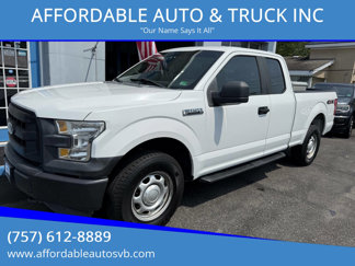 Used 2016 Ford F150 XL w/ XL Power Equipment Group image 1