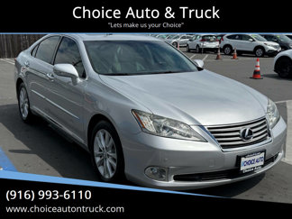 Used 2012 Lexus ES 350 image 1