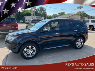 Used 2009 Acura MDX image 1