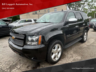 Used 2013 Chevrolet Tahoe LT w/ All-Star Edition image 1