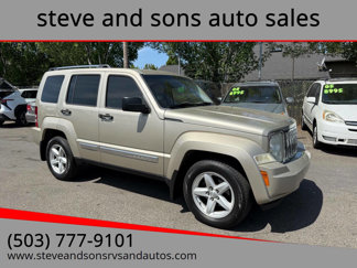 Used 2010 Jeep Liberty Limited w/ Comfort/Convenience Group image 1