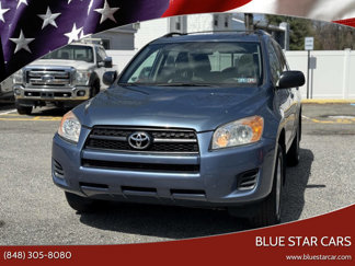 Used 2012 Toyota RAV4 4WD image 1