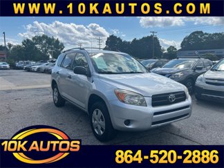 Used 2007 Toyota RAV4 2WD image 1