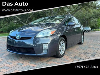 Used 2011 Toyota Prius Two image 1