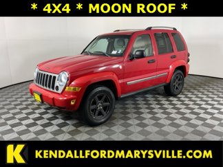 Used 2005 Jeep Liberty Limited image 1