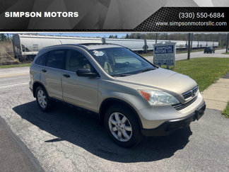 Used 2008 Honda CR-V EX image 1