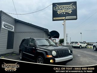 Used 2008 Jeep Patriot Limited image 1