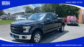 Used 2016 Ford F150 XL w/ Equipment Group 101A Mid image 1