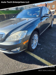 Used 2007 Mercedes-Benz S 550 image 1
