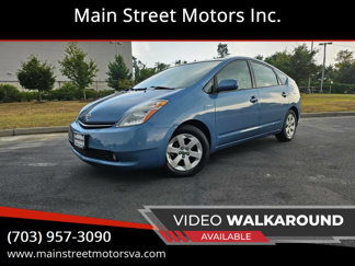 Used 2007 Toyota Prius Touring image 1