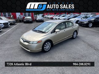 Used 2007 Honda Civic LX image 1