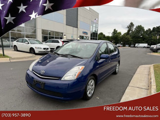 Used 2009 Toyota Prius image 1
