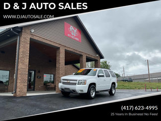 Used 2011 Chevrolet Tahoe LT w/ Luxury Package image 1