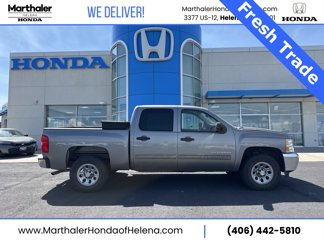 Used 2012 Chevrolet Silverado 1500 LS w/ LPO, On The Job Package image 1