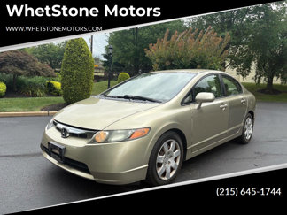 Used 2007 Honda Civic LX image 1