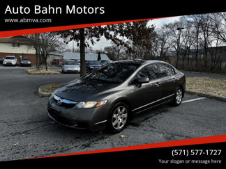 Used 2009 Honda Civic LX image 1
