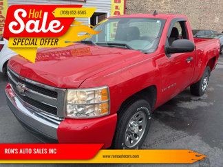 Used 2007 Chevrolet Silverado 1500 W/T w/ LS Package image 1