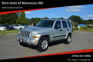Used 2005 Jeep Liberty Renegade image 1