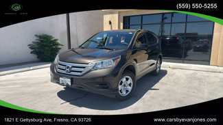 Used 2014 Honda CR-V LX image 1