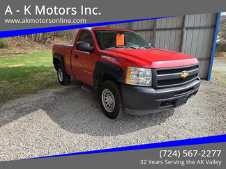 Used 2010 Chevrolet Silverado 1500 W/T image 1
