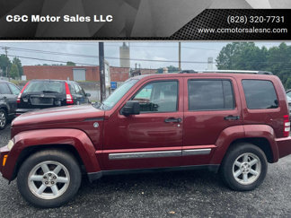 Used 2008 Jeep Liberty Limited w/ Trailer Tow Class III Group image 1