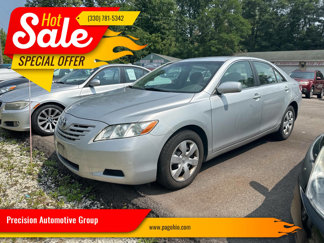 Used 2007 Toyota Camry LE image 1