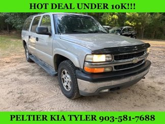 Used 2006 Chevrolet Suburban LS w/ Smart Select Package image 1