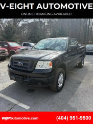 Used 2005 Ford F150 XLT image 1