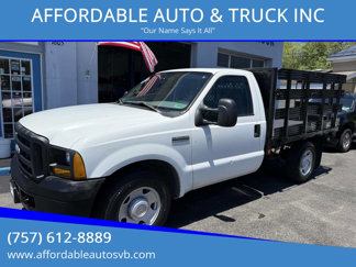 Used 2007 Ford F250 2WD Regular Cab Super Duty image 1