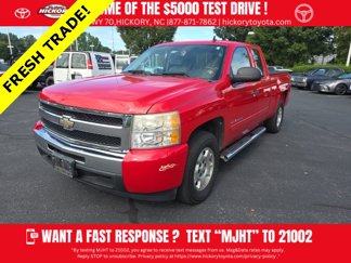 Used 2010 Chevrolet Silverado 1500 LT w/ Power Pack Plus image 1