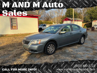 Used 2009 Mitsubishi Galant ES image 1