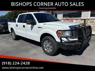 Used 2012 Ford F150 XLT w/ XLT Chrome Pkg image 1