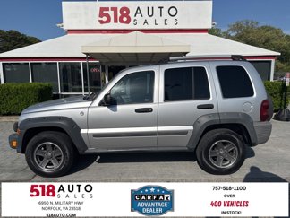 Used 2006 Jeep Liberty Renegade image 1